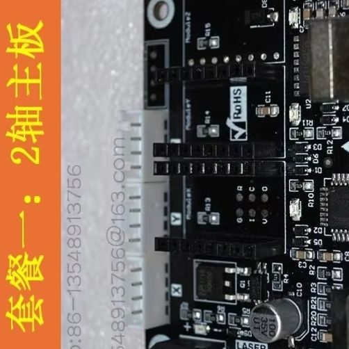 Controller Grbl Board - 2-Axis Small Laser Engraving Control Board