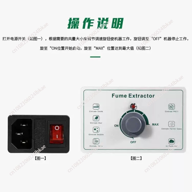 BST-495 filter Exhaust Industr - Industrial Laser Fume Extractor recension och pris