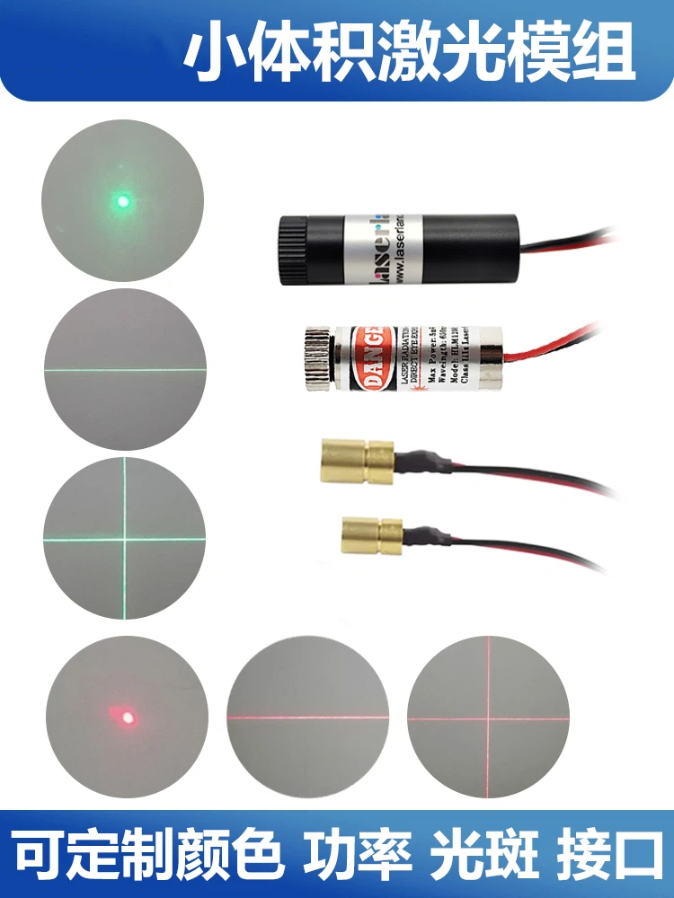 Red light green light laser he - Industrial Laser Light recension och pris