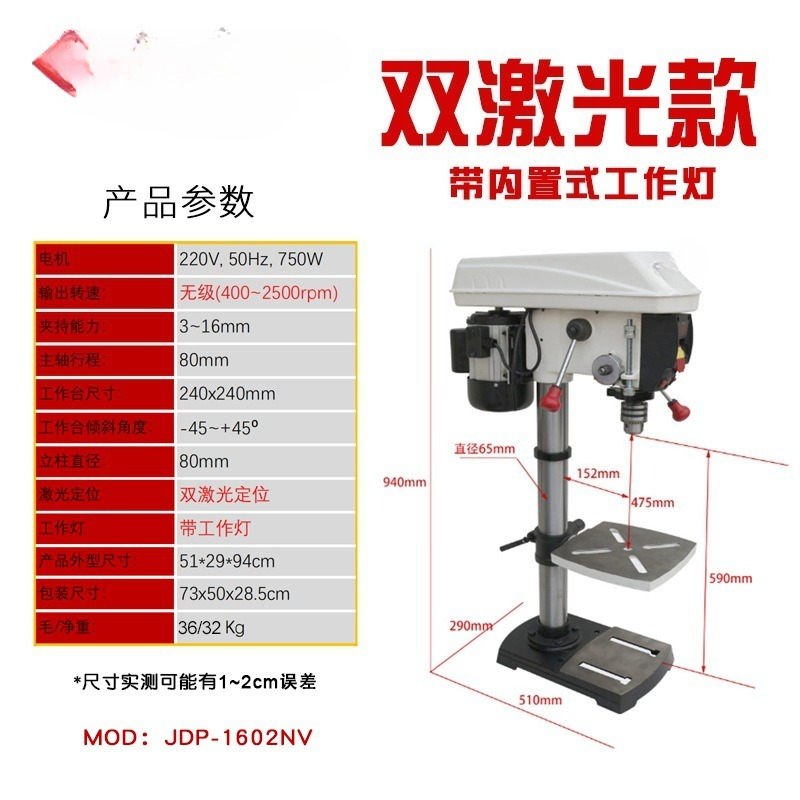 Household 220V continuously va - Industrial Laser Drill recension och pris