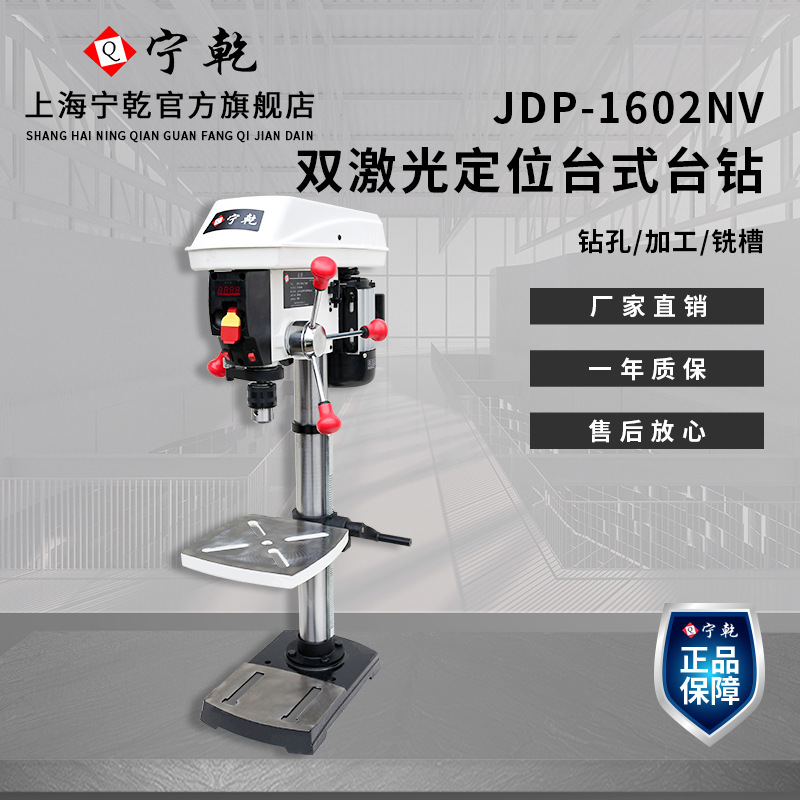 Household 220V continuously va - Industrial Laser Drill recension och pris