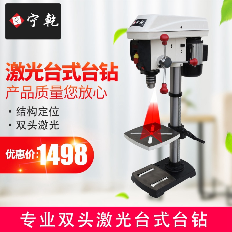 Household 220V continuously va - Industrial Laser Drill recension och pris