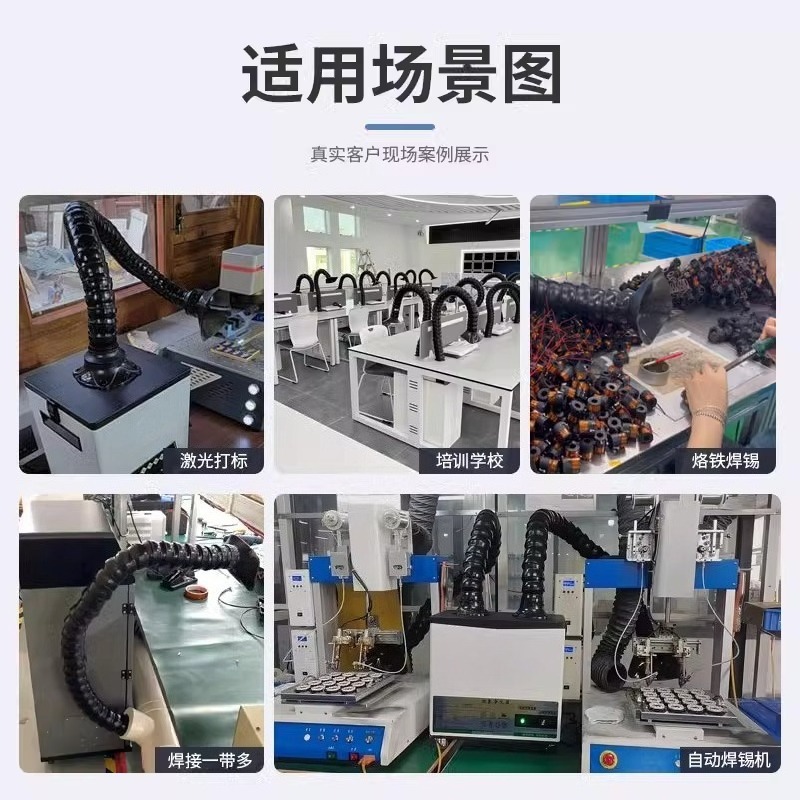 High Efficiency Industrial Wel - Industrial Laser Fume Extractor recension och pris