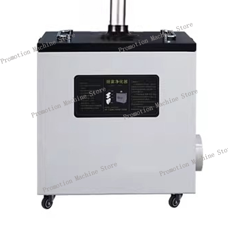 240W Pure Air Fume Extractor I - Industrial Laser Fume Extractor recension och pris