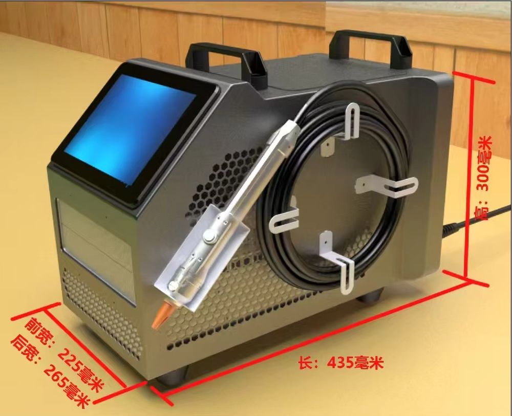 400W Air Cooled Laser Welding  - Industrial Handheld Laser Welder recension och pris