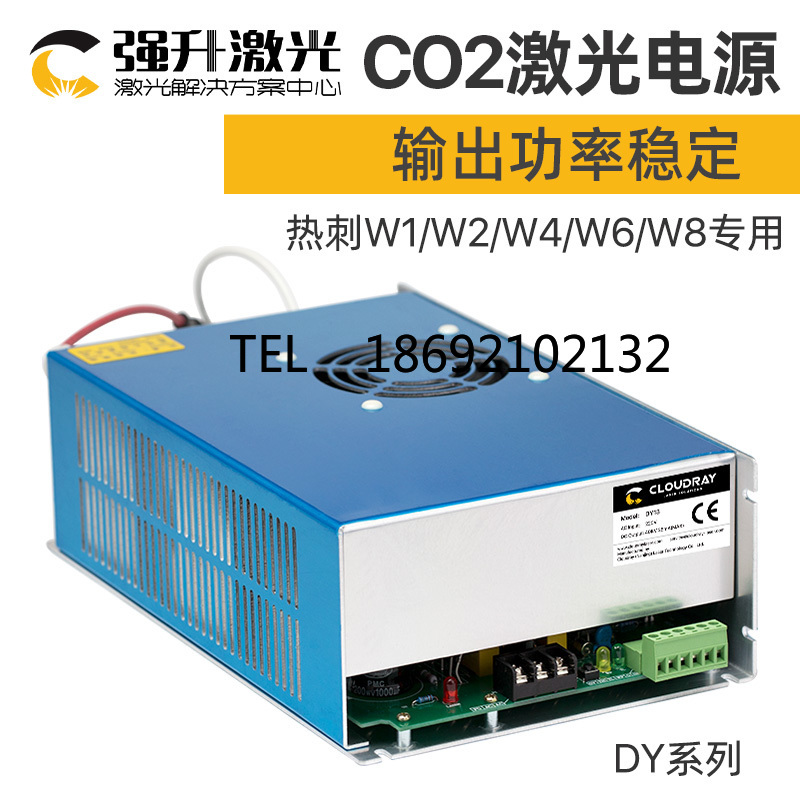 CO2 Laser Power Supply 40W 60W - Laser Power Supply 60W recension och pris