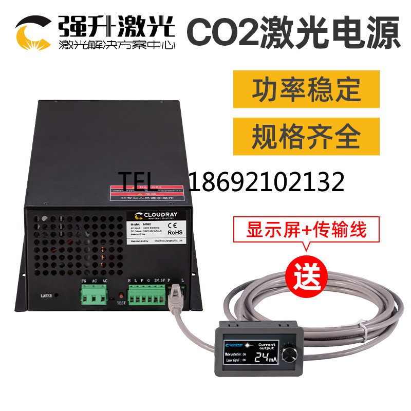 CO2 Laser Power Supply 40W 60W - Laser Power Supply 60W recension och pris