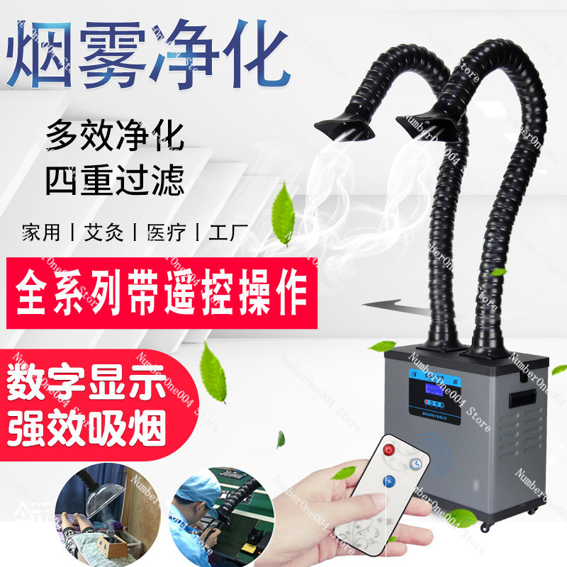 Soldering Fume Extractor SP 63 - Industrial Laser Fume Extractor recension och pris